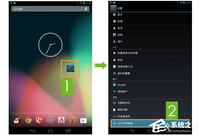 Android手机USB调试在哪?安卓手机如何打开USB调试模式?