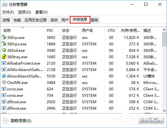 Win10系统下h1z1更新不了提示“King of the Kill 时发生错误”怎么解决?