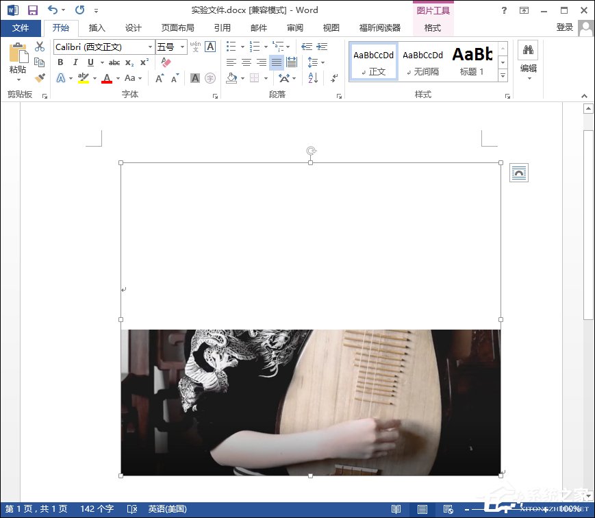 今天说说Word图片显示不全怎么办（word图片显示不全怎么办压缩后）
