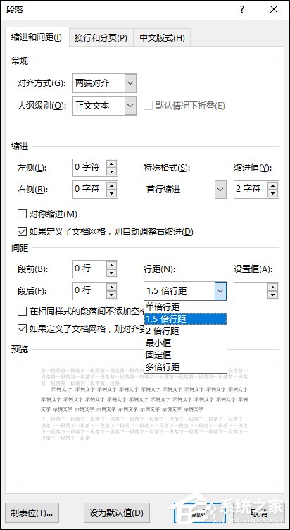 Word图片显示不全怎么办?Word图片不显示时怎么修复?