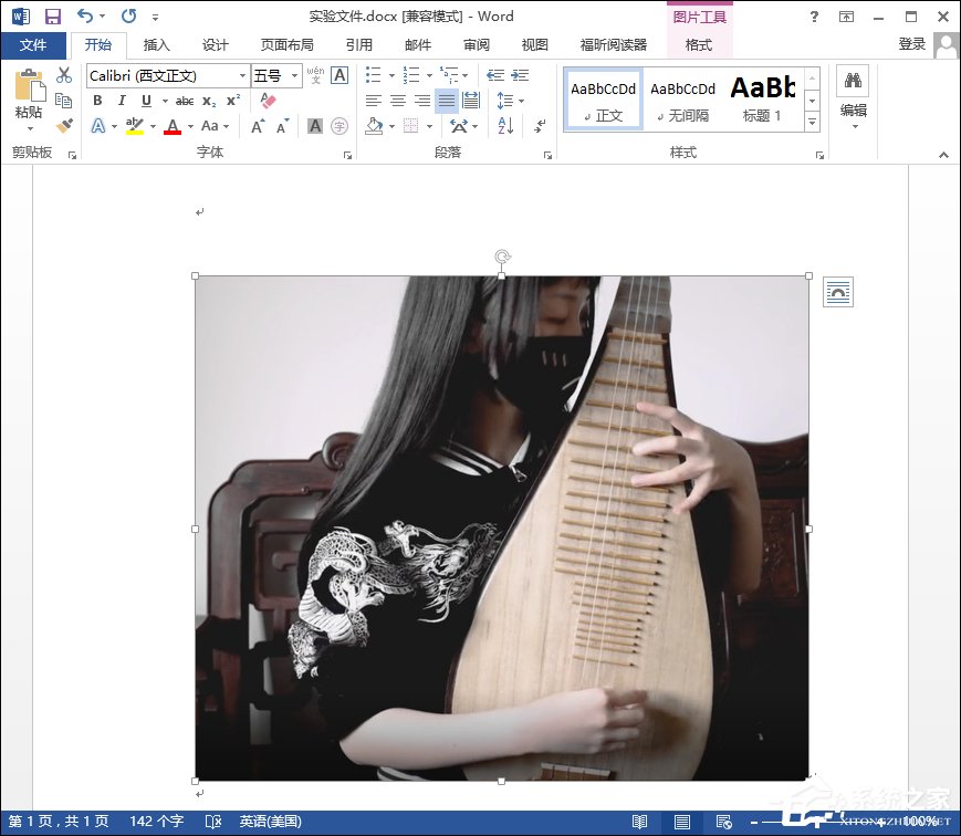 Word图片显示不全怎么办?Word图片不显示时怎么修复?