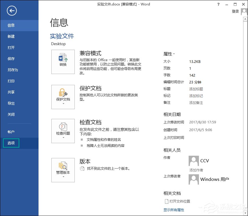 Word图片显示不全怎么办?Word图片不显示时怎么修复?