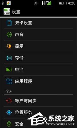 小编分享安卓手机铃声自定义：短信通知、来电铃声怎么设置