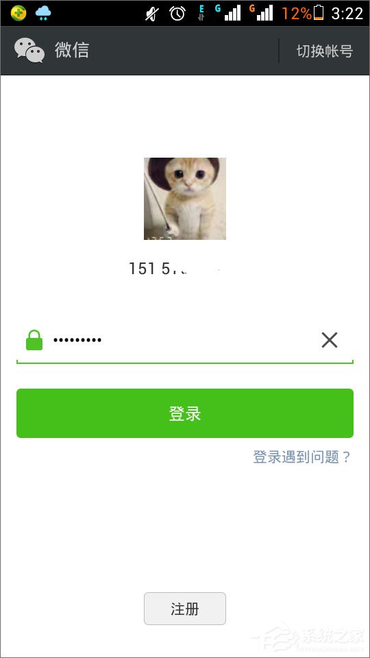 微信漂流瓶不见了怎么办?小编分享轻松找回!