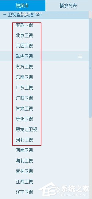 CNTV客户端怎么使用?CNTV客户端使用教程