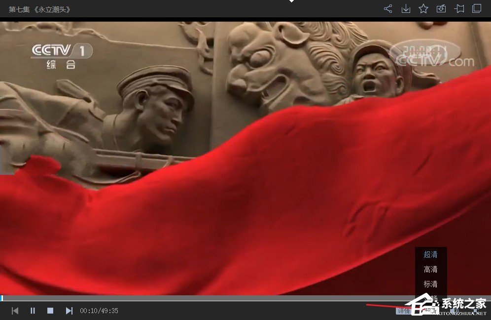 CNTV客户端怎么使用?CNTV客户端使用教程