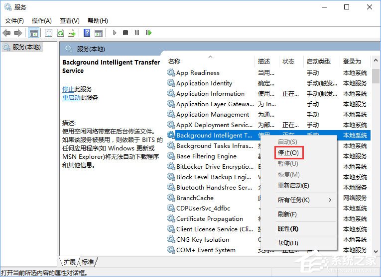 Win10开机提示“服务器正在运行中”怎么解决？