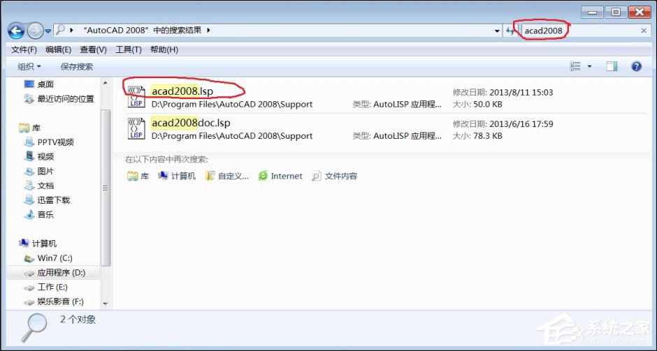 小编分享CAD使用复制粘贴的时候弹出“忽略块的重复定义”怎么解决