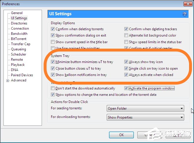 uTorrent下载速度太慢怎么提高?