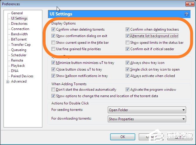uTorrent下载速度太慢怎么提高?