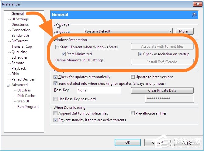 uTorrent下载速度太慢怎么提高?