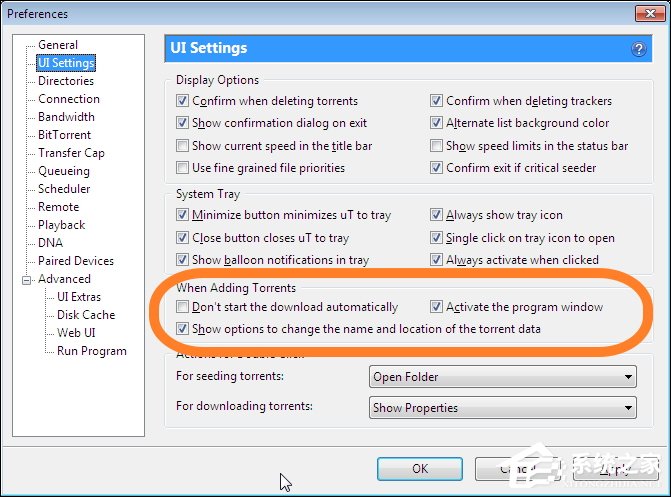 uTorrent下载速度太慢怎么提高?