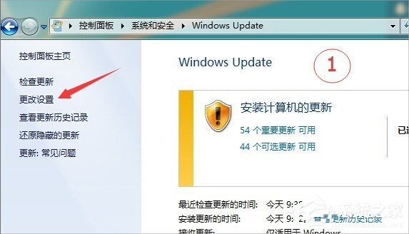 今天说说Win7提示打印处理器不存在怎么办（win7打印机处理器不存在）