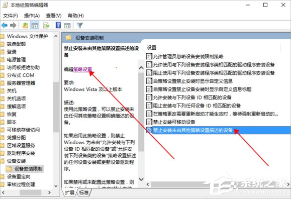 小编教你Win10安装杜比音效驱动的方法（win10怎么安装杜比音效驱动）