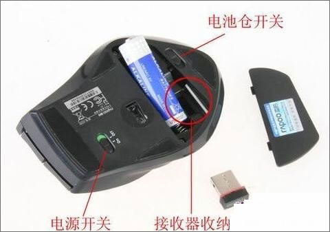 无线鼠标怎么用?使用无线鼠标要注意什么?