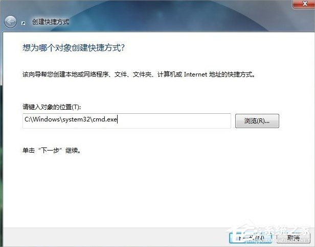 我来教你Win7系统如何清空剪切板（win7系统剪切板在哪）