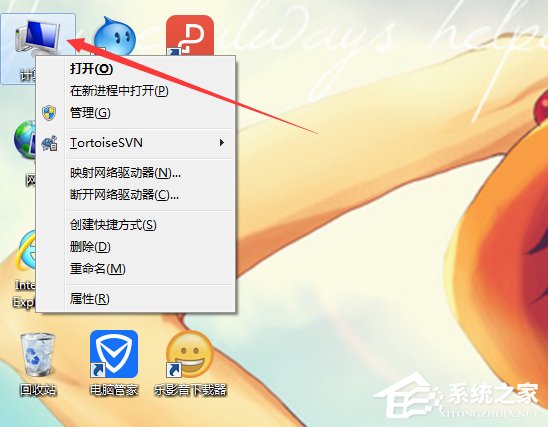 WiFi共享精灵启动失败怎么办?WiFi共享精灵无法启动解决方法