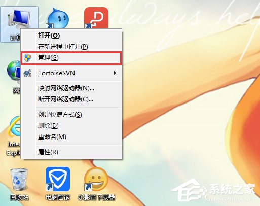 WiFi共享精灵启动失败怎么办?WiFi共享精灵无法启动解决方法