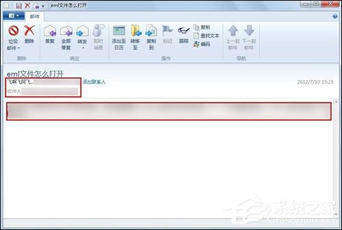 eml文件怎么打开?.eml是什么格式文件?
