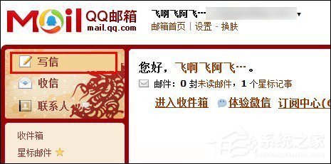 eml文件怎么打开?.eml是什么格式文件?