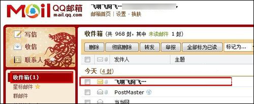 eml文件怎么打开?.eml是什么格式文件?