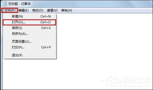 eml文件怎么打开?.eml是什么格式文件?