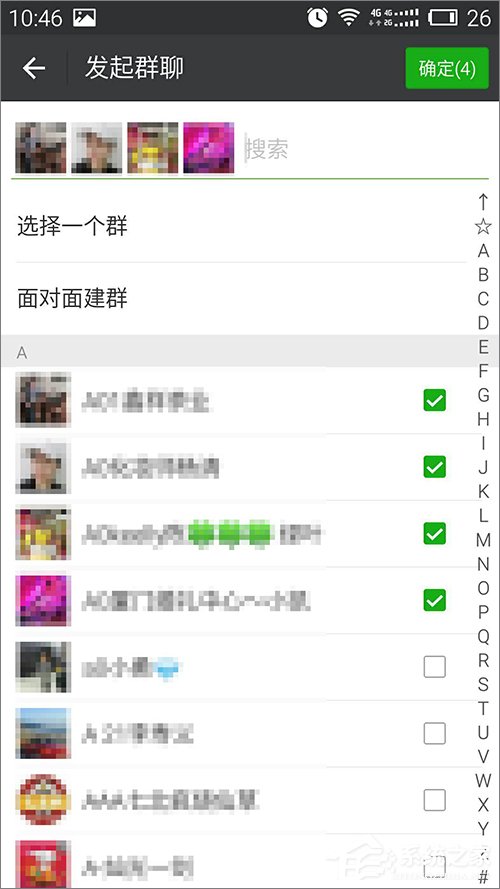 微信群怎么看创建时间?微信群查看创建时间的方法