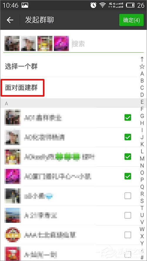 微信群怎么看创建时间?微信群查看创建时间的方法