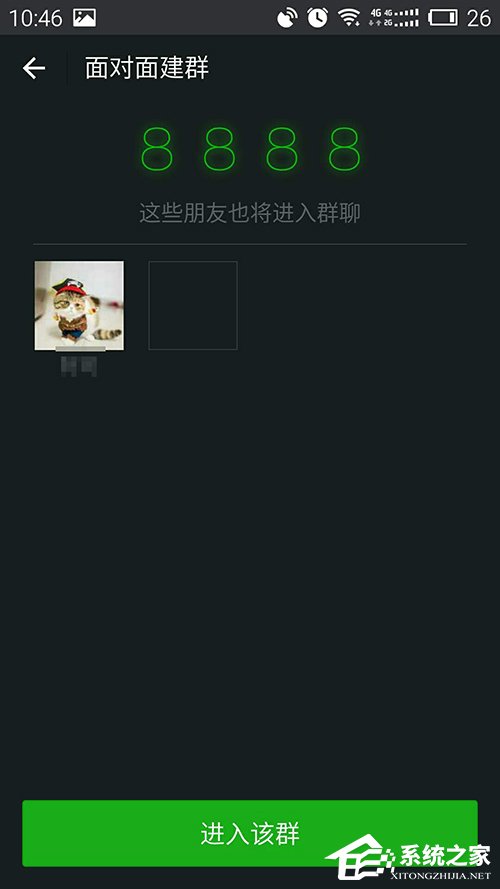 微信群怎么看创建时间?微信群查看创建时间的方法