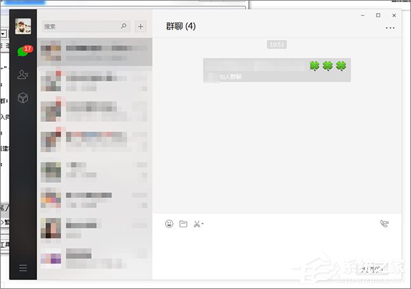 微信群怎么看创建时间?微信群查看创建时间的方法