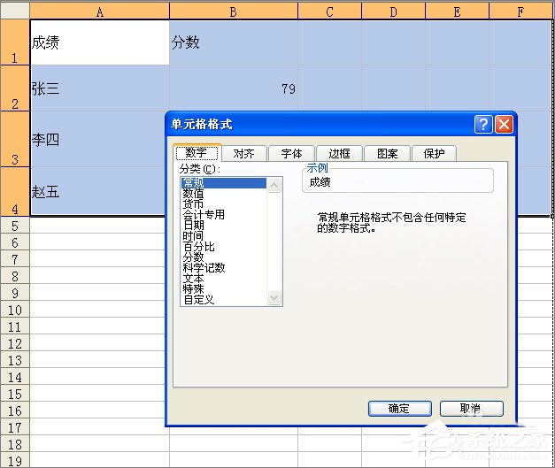 Excel怎么打印出网格线?Excel打印网格线的方法
