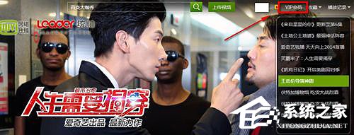 今天分享爱奇艺自动续费怎么取消