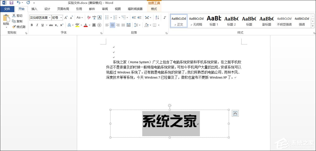 关于Word文档文本框透明怎么设置（word文档的文本框怎么改成透明色）