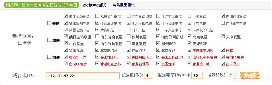 小编分享DNS服务器是什么（dns的服务器地址是多少）