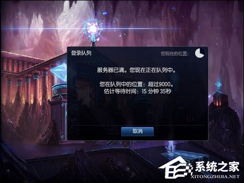 小编分享LOL连接失败怎么处理（lol重新连接失败）