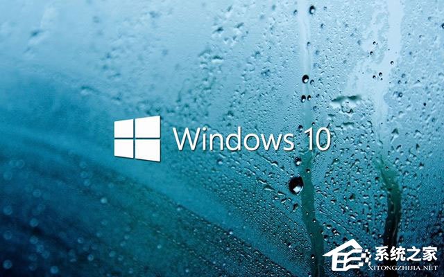 我来教你Win10网络数据使用量全部为0怎么回事