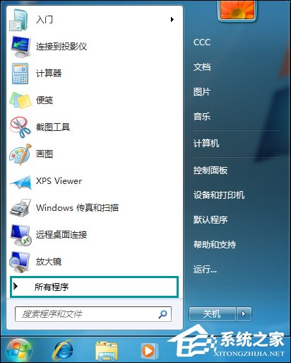 Win7打开网页最大化怎么设置?IE浏览器怎么默认最大化?