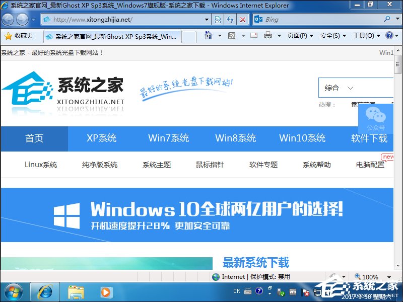 Win7打开网页最大化怎么设置?IE浏览器怎么默认最大化?