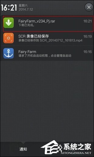 安卓游戏数据包放哪里?安卓游戏数据解压后怎么安装?