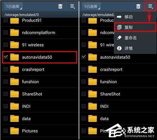 安卓游戏数据包放哪里?安卓游戏数据解压后怎么安装?