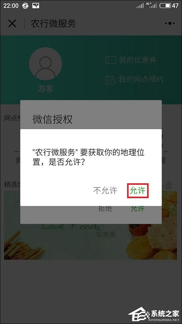 微信附近小程序怎么弄?附近小程序如何添加和使用?