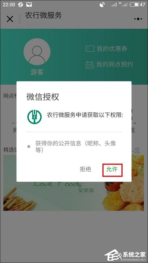 微信附近小程序怎么弄?附近小程序如何添加和使用?