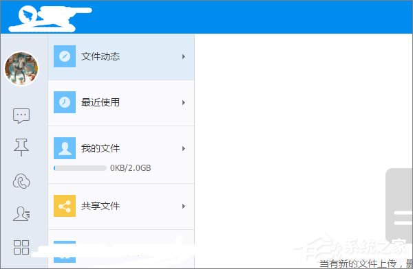 我来教你钉钉怎么申请加班