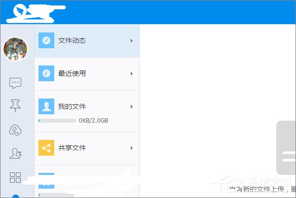 小编教你钉钉怎么写周报