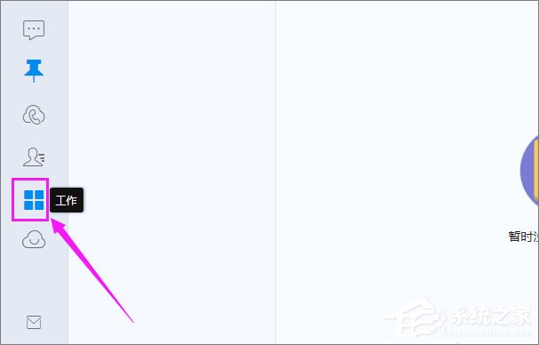 钉钉怎么写周报?钉钉在哪里写周报?