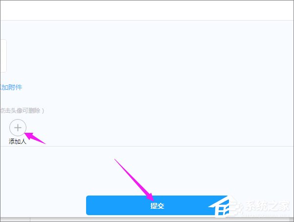钉钉怎么写周报?钉钉在哪里写周报?