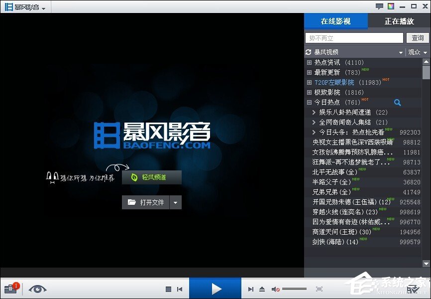 小编教你将AVI文件拖到播放器解析失败怎么办