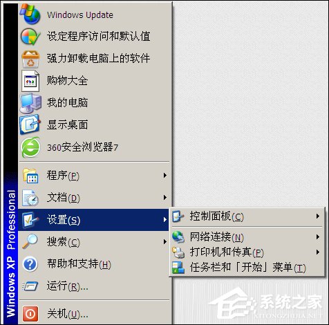 今天分享XP开机后桌面图标显示慢该怎么修复（电脑开机后桌面图标不显示怎么办）