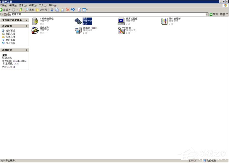XP开机后桌面图标显示慢该怎么修复？