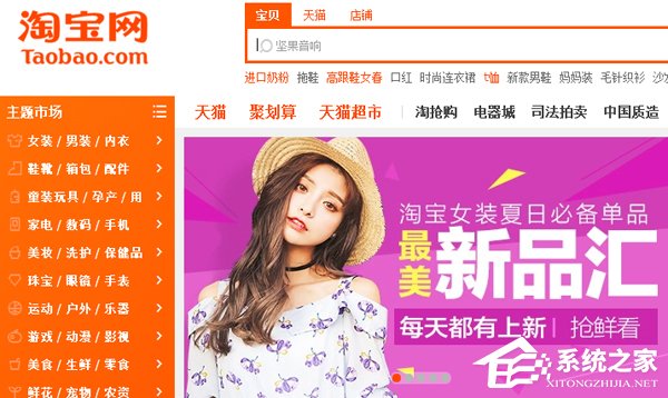 今天分享今天说说淘宝网退货流程简介